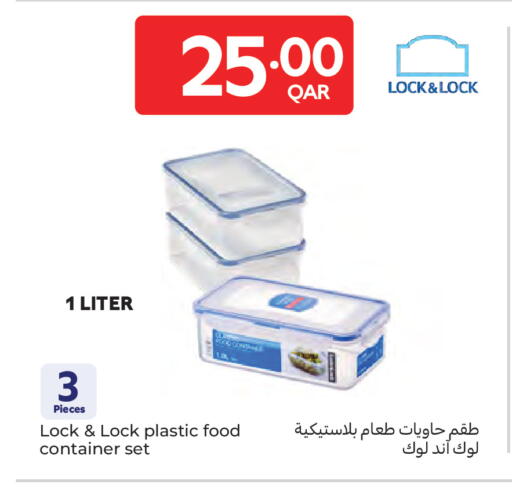 available at Carrefour in Qatar - Al Wakra