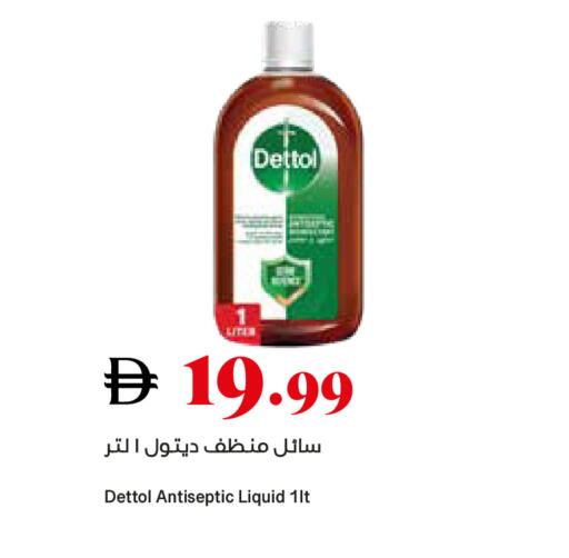 available at Trolleys Supermarket in UAE - Sharjah / Ajman