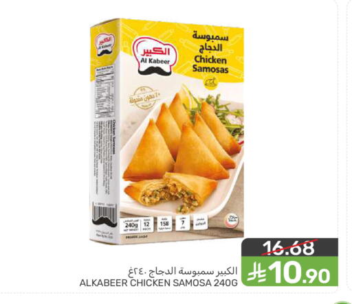 available at  مـزايــا in مملكة العربية السعودية, السعودية, سعودية - سيهات