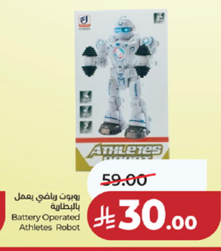 available at LULU Hypermarket in KSA, Saudi Arabia, Saudi - Ta'if