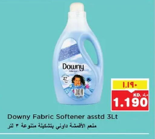 available at نستو هايبر ماركت in الكويت - مدينة الكويت