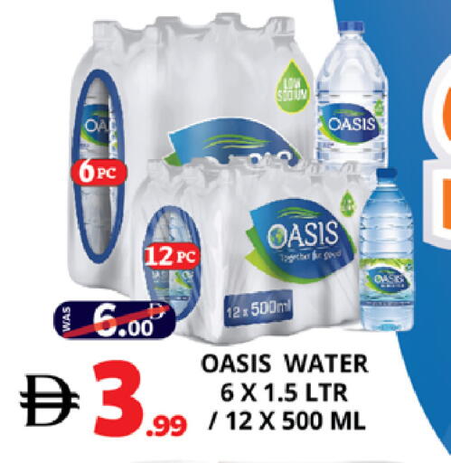 available at EXPRESS AL MADEENA HYPERMARKET LLC in UAE - Abu Dhabi