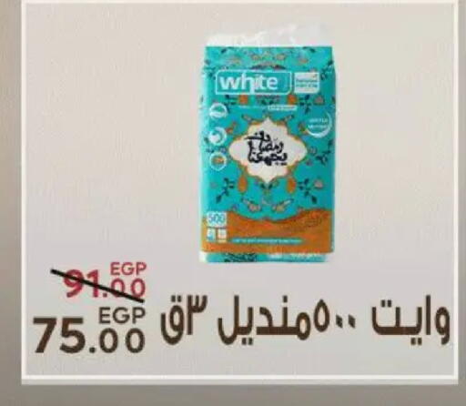 available at Sarai Market  in Egypt - Cairo