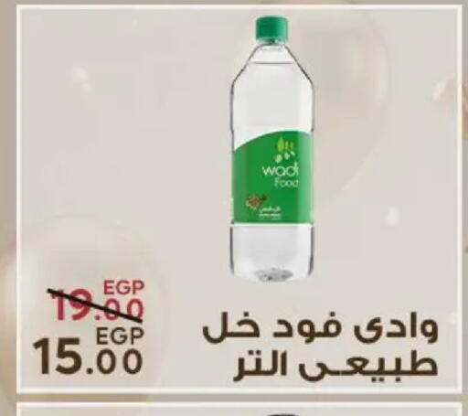 available at Sarai Market  in Egypt - Cairo