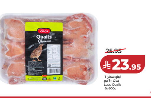 available at LULU Hypermarket in KSA, Saudi Arabia, Saudi - Tabuk