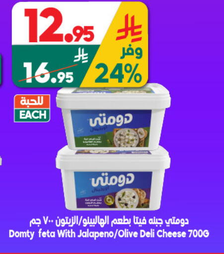 available at الدكان in مملكة العربية السعودية, السعودية, سعودية - المدينة المنورة