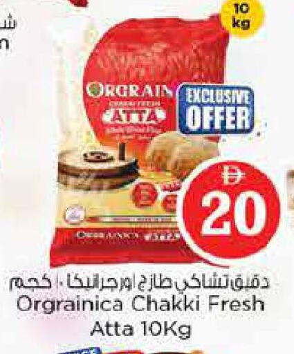 available at Last Chance  in UAE - Fujairah