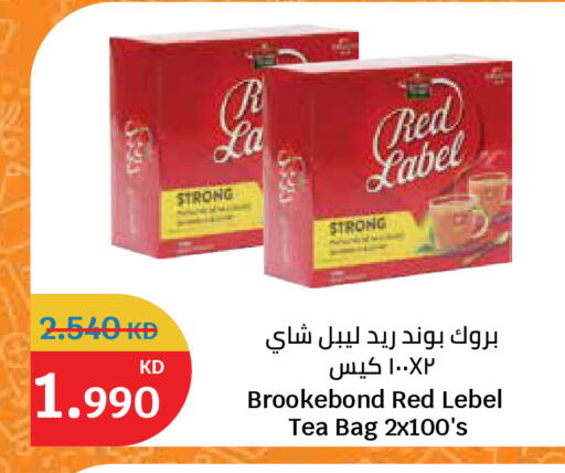 available at سيتي هايبرماركت in الكويت - مدينة الكويت