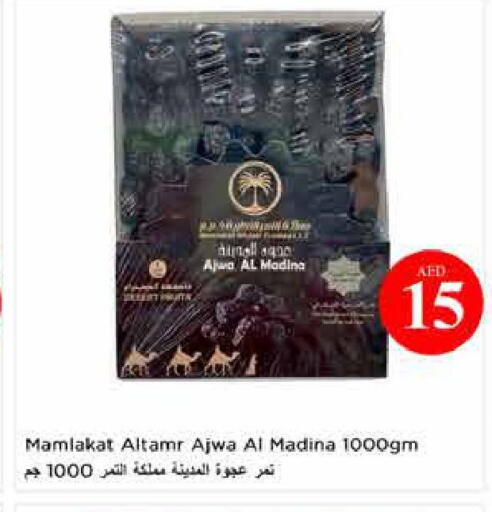 available at Last Chance  in UAE - Fujairah