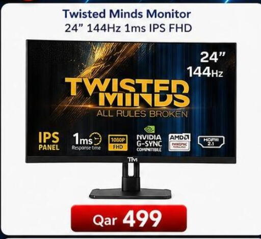 available at ماجد موبايل in قطر - الشحانية