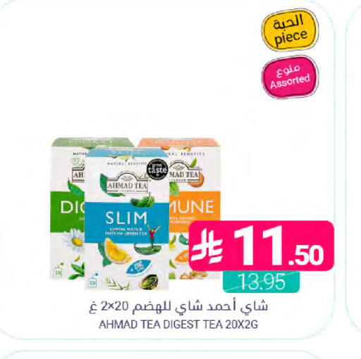 Lemon available at Muntazah Markets in KSA, Saudi Arabia, Saudi - Saihat