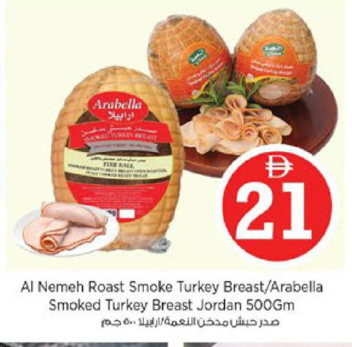 available at نستو هايبرماركت in الإمارات العربية المتحدة , الامارات - دبي