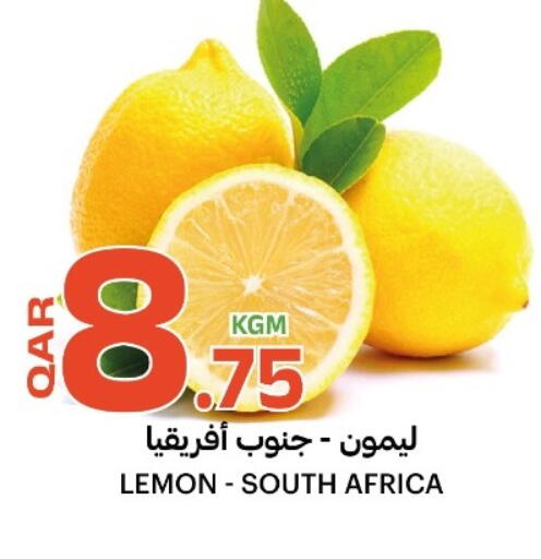 Lemon from South Africa available at البلدي اليوم in قطر - الدوحة
