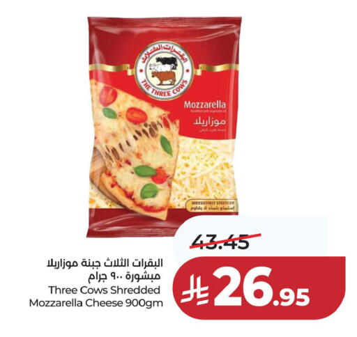 available at LULU Hypermarket in KSA, Saudi Arabia, Saudi - Jubail