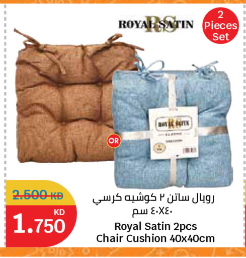 available at سيتي هايبرماركت in الكويت - مدينة الكويت