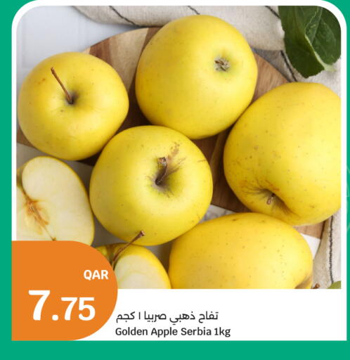 Apple from Serbia available at City Hypermarket in Qatar - Al Khor