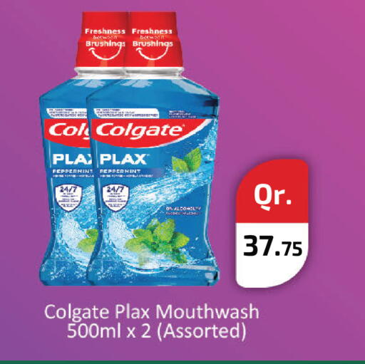 available at Carrefour in Qatar - Doha