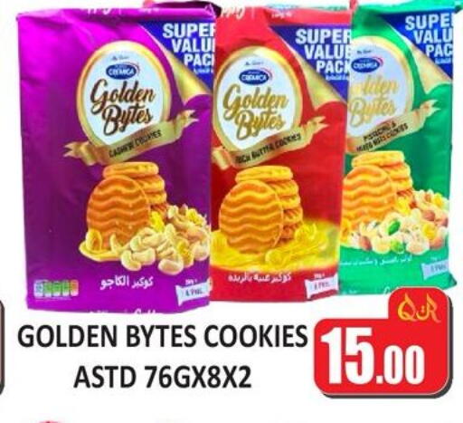 available at كبايان ستور in قطر - الريان
