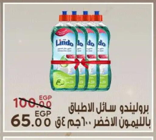 available at سراى ماركت in Egypt - القاهرة