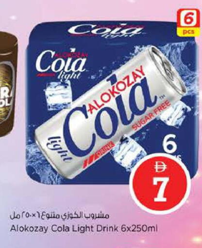 available at Nesto Hypermarket in UAE - Abu Dhabi
