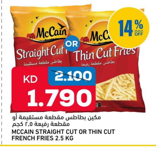 available at أونكوست in الكويت - مدينة الكويت