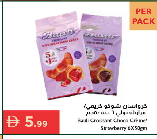 Strawberry available at إسطنبول سوبرماركت in الإمارات العربية المتحدة , الامارات - رَأْس ٱلْخَيْمَة