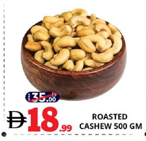 available at EXPRESS AL MADEENA HYPERMARKET LLC in UAE - Abu Dhabi