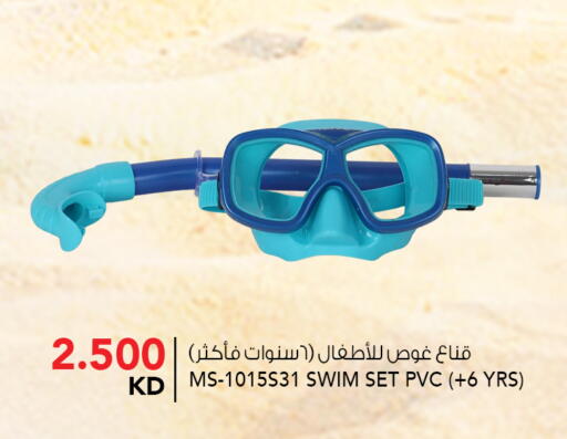 available at النصر هايبر ماركت in الكويت - مدينة الكويت