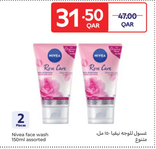 available at كارفور in قطر - الدوحة