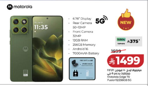 available at LULU Hypermarket in KSA, Saudi Arabia, Saudi - Khamis Mushait