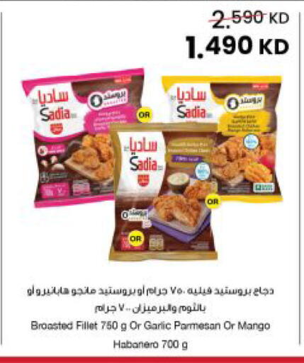 Mango Garlic available at مركز سلطان in الكويت - محافظة الجهراء