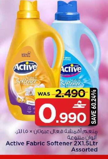 available at MARK & SAVE in Oman - Muscat