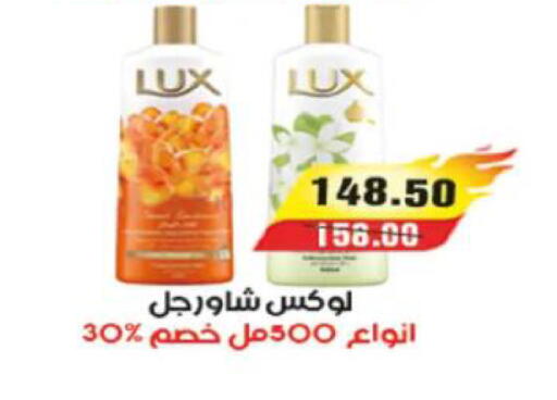 available at آي ماركت in Egypt - القاهرة