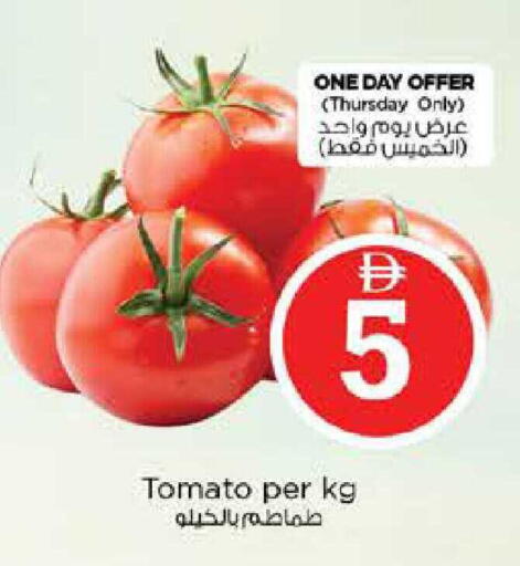 Tomato available at Nesto Hypermarket in UAE - Dubai