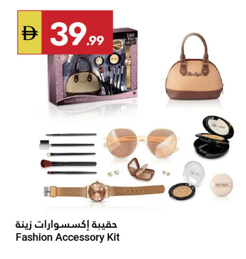 available at Grand Emirates Market in UAE - Abu Dhabi