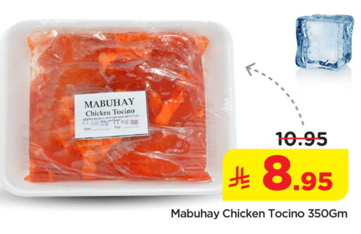 available at نستو in مملكة العربية السعودية, السعودية, سعودية - الخرج