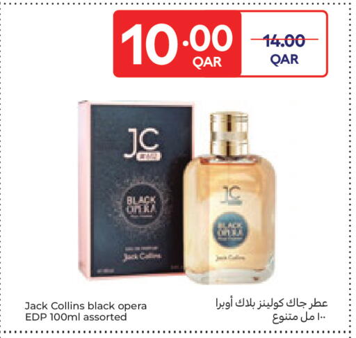 available at كارفور in قطر - الشمال