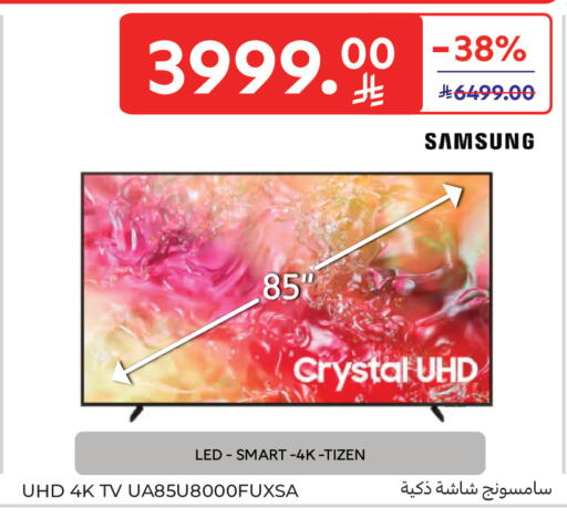 available at Carrefour in KSA, Saudi Arabia, Saudi - Medina