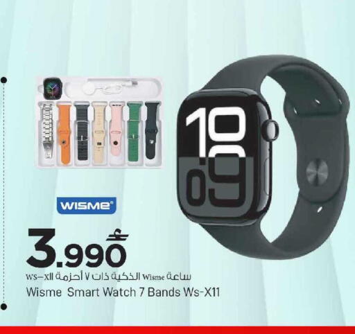 available at MARK & SAVE in Oman - Muscat