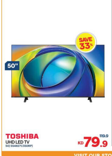 available at مركز سلطان in الكويت - مدينة الكويت