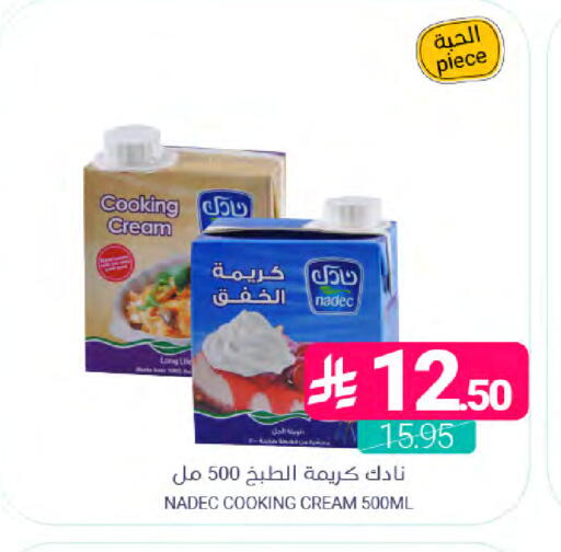 available at اسواق المنتزه in مملكة العربية السعودية, السعودية, سعودية - سيهات