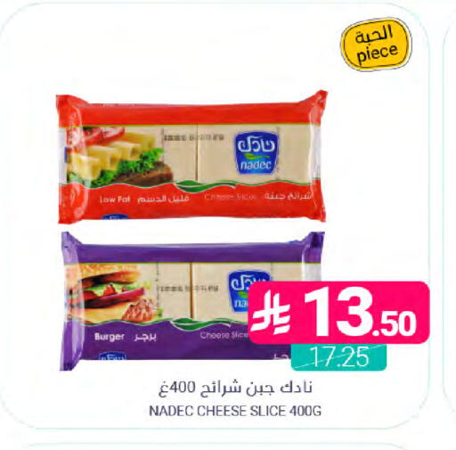 available at اسواق المنتزه in مملكة العربية السعودية, السعودية, سعودية - سيهات