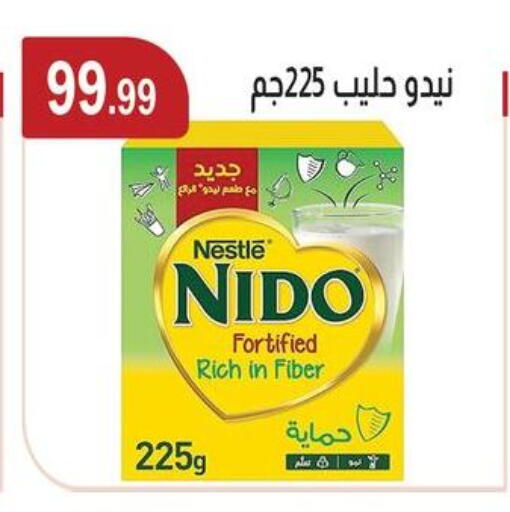 available at ABA market in Egypt - Cairo