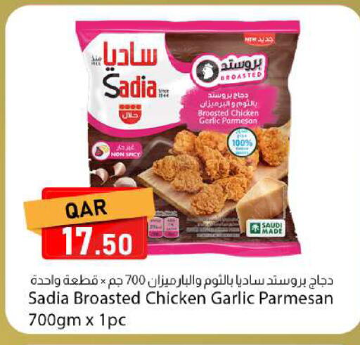 Garlic available at دانا ماركت in قطر - الدوحة