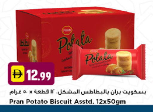 Potato available at New Mart Hypermarket in UAE - Dubai