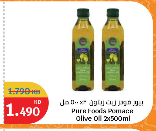 available at سيتي هايبرماركت in الكويت - مدينة الكويت