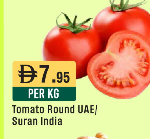 Tomato from India available at ويست زون سوبرماركت in الإمارات العربية المتحدة , الامارات - أبو ظبي