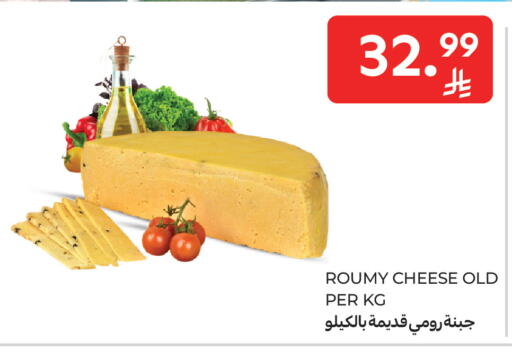 available at Carrefour in KSA, Saudi Arabia, Saudi - Al Khobar