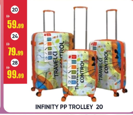 available at Leptis Hypermarket  in UAE - Ras al Khaimah