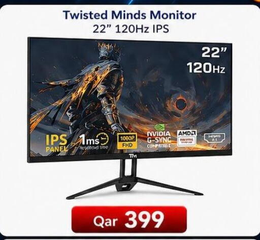 available at ماجد موبايل in قطر - الشحانية